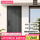 盼盼（Pan Pan） 盼盼防盗门钢制别墅大门安全门甲级家用智能指纹锁入户门迪温特 高门楣单门&外开-2050*960 3D人脸识别语音对讲指纹锁PF56VF
