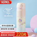 膳魔师（THERMOS）保温杯500ml男女士儿童保冷水杯子端午节礼物JNL-505S大耳狗粉色