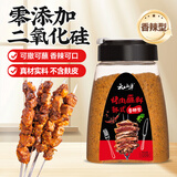 云山半韩式烤肉蘸料120g香辣味 淄博烧烤撒料孜然花生碎干碟烧烤蘸料