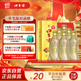 口子窖 五年型 兼香型白酒 40.8度 400ml*6瓶 整箱装 低度白酒