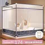 La Torretta 坐床式蚊帐1.5m A类婴幼宝宝防摔蚊帐加密双人床家用 极简生活