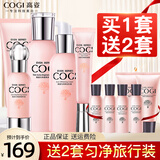 高姿（COGI）套装匀净透亮萃白礼盒水乳护肤品大白水美白淡斑化妆品官网旗舰款 五件套（洗+水+乳+精华+眼霜）