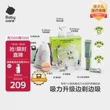 babycare婴儿理发器低音自动吸发整机防水吸力升级儿童理发礼盒 螺旋藻绿