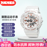 时刻美（skmei）电子手表学生初高中青少年国表防水多功能腕表生日礼物1689白色 