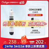 康丽根 美国Culligan 净水器滤芯AVE-CEN520/730型号RO滤芯 原装CB通用滤芯