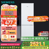 西门子（SIEMENS）321升风冷无霜双门家用冰箱 家电国家补贴以旧换新 二门 大容量 双效过滤 超大冷藏 白KG32NV21EC