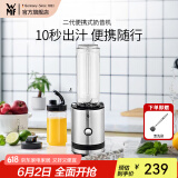 WMF福腾宝水果蔬菜榨汁机搅拌机辅食料理机 配便携迷你奶昔机果昔机榨汁机冰淇淋机 【推荐购买】二代便携式奶昔机