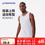 迪卡侬速干背心男夏季跑步健身无袖篮球快干纯色训练服-2504714