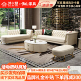 沙卡曼 美式轻奢沙发现代简约真皮沙发客厅家具北欧小户型沙发 三人位+双人位+脚踏 国产牛皮+高回弹记忆绵(保用8年)