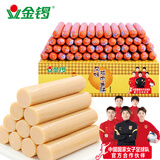 金锣 火腿肠风味鸡肉肠50g*50支 配泡面烧烤麻辣烫整箱批发