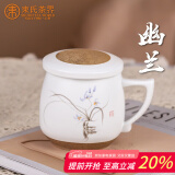 束氏 茶水分离杯陶瓷杯泡茶杯茶具办公室功夫茶杯子手绘图案 手绘兰花