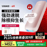 Ulike Air4【2025全新升级】蓝宝石冰点脱毛仪女士刮毛刀剃毛器私处美容仪男士送礼生日礼物送女友 【2025全新升级】Air4星黛粉