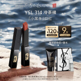 圣罗兰（YSL）小黑条口红314 哑光唇膏化妆品生日礼物女618抢先购