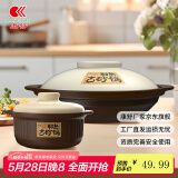 康舒砂锅家用炖锅燃气耐高温干烧煲仔饭浅锅商用煤气灶专用砂锅陶瓷煲 耐热古砂锅组合装2500ml+ 1100ml