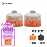 火枫G2户外燃料扁气罐野营烧烤燃料丁烷液化气罐高寒高山气 G2（容量230g ）*2