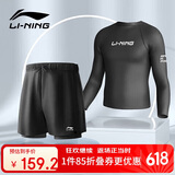 李宁（LI-NING）泳裤男士宽松防尴尬泳衣套装水陆两用黑色长袖两件套07-23 XL
