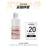 菲洛嘉（Filorga）【种草小盒】水光安瓶3ml【25年11月到期】