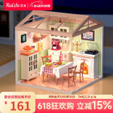 若来（Rolife）超级世界餐厅积木玩具拼装diy小屋玩具六一儿童节礼物女孩