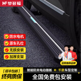 梦多福电动踏板汽车脚踏板专车专用原厂改装智能防夹自动伸缩带灯侧踏板 【经典不带灯-电动踏板】包安装 带灯 本田冠道URV皓影CRV致在缤智