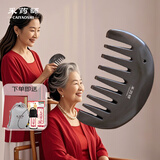 采药师泗滨泗水砭石头部头皮经络按摩梳子落枕刮痧礼盒生日新婚礼物女生