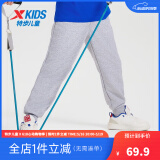 特步（XTEP）童装男童长裤新款儿童中大童针织裤子百搭时尚运动休闲长裤 中麻灰【春秋款-针织】 170 cm