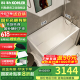 科勒（KOHLER）独立式亚克力浴缸玲纳内外式排水家用浴缸深泡式浴缸带座椅 26760T-R-0右角位1200mm1.2m