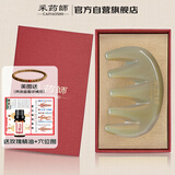 采药师天然白水牛角按摩梳头部经络梳头皮毛囊护理梳子节日女生送礼高级