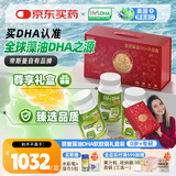 Life's DHA帝斯曼【源头品质】DHA藻油 婴幼儿青少年儿童款90粒*3礼盒装