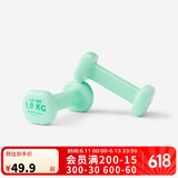迪卡侬哑铃女男儿童小哑铃一对跳操瘦手臂1千克712785