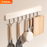 YWEEL厨房挂钩 壁挂式排钩粘钩免打孔厨房多功能置物架 