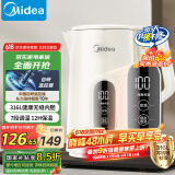 美的（Midea）烧水壶热水壶电热水壶母婴级316L不锈钢 1500W快速加热高清数显屏 1.7升容量17X304-PRO