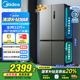 美的（Midea）531双系统双循环十字对开四开门风冷无霜一级变频国家补贴大容量家用智能电冰箱MR-531WSPZE