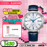 西铁城（CITIZEN）手表光动能男表皮表带小蓝针时尚潮流腕表情人节礼物CA7069-16A