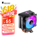 乔思伯（JONSBO）CR-1400E彩色版 CPU风冷散热器(4热管/七彩光效/PWM风扇/127mm/多平台/附硅脂)