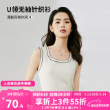 晚白美背可外穿打底背心针织衫女2025夏时尚洋气百搭显瘦休闲内搭上衣 杏色 M