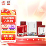 正官庄人参红参提取液1.5L礼盒(50ml*30袋) 原装进口端午节健康礼品礼物