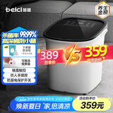 蓓慈(beici)杀菌泡脚桶自动加热按摩足浴盆洗脚盆泡脚盆高深桶送父母送长辈送男女友生日礼物B2