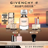 纪梵希（Givenchy）心无禁忌淡香水35ml木质香持久留香 生日礼物送女生 618狂欢购