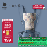 babycare腰凳婴儿背带多功能减震四季抱娃神器解放双手透气轻薄款 格里蓝