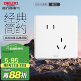 德力西(DELIXI)开关插座面板 CD815系列 10A斜五孔插座 QSE86ZS/3