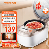 九阳（Joyoung）多功能微压电饭煲电饭锅行业热销一键快煮饭五层厚釜不粘黄晶内胆3升2-3人30FE08