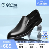 金利来（goldlion）男鞋轻便套脚都市商务正装皮鞋58001004401A黑色38