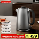 TILIVING（钛立维）纯钛电热水壶家用烧水壶大容量电水壶自动断电泡茶壶1.7L
