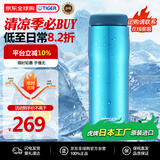 虎牌（TIGER）不锈钢保温杯节日礼品男女水杯MJA-B048-ABT水蓝色480ML