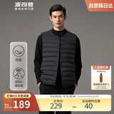 波司登轻薄羽绒服男短款90绒简约百搭居家防风可内搭保暖马甲背心
