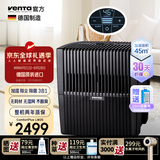 Venta文塔无雾空气加湿器清洗机卧室婴儿家用母婴专用办公室净化智能冷蒸发落地室内负离子加湿机LW25黑