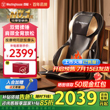 西屋（Westinghouse）S180/S150按摩靠垫办公室肩颈椎按摩器腰背臀全身多功能家用按摩仪气囊按摩垫父亲节送礼爸妈礼物 【预售款】S180按摩靠垫-最晚7月15日发货 【双轨双臂按摩，泰式