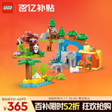 乐高（LEGO）积木得宝10446 三合一野生动物集合大颗粒积木桌儿童玩具生日礼物