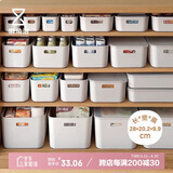 懒角落杂物桌面收纳盒子化妆品玩具收纳筐箱厨房储物橱柜整理篮小号2个