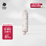 babycare婴儿安抚枕头宝宝多功能睡觉透气软糖枕0-6岁梦境独角兽40*12CM